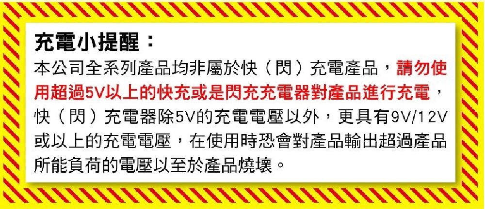 Ergotech人因科技 SW210 - 詳情10