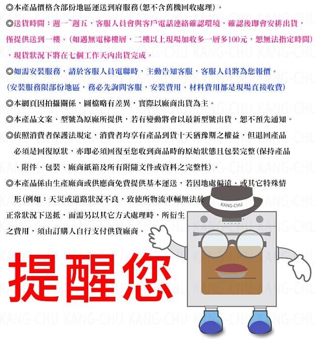 TEKA德格 IOVEN 700 - 詳情2