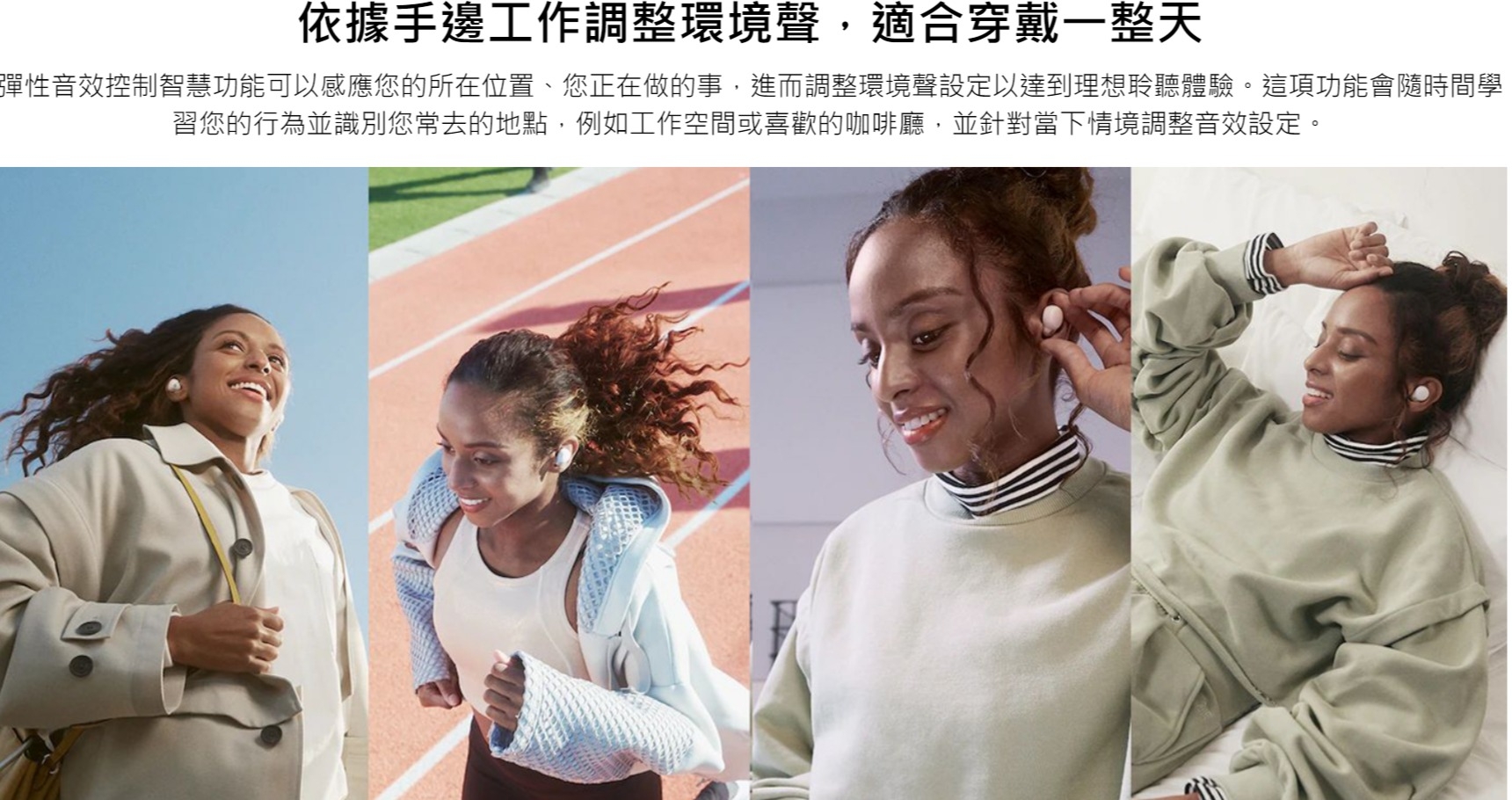 SONY索尼 WF-LS900N - 詳情10