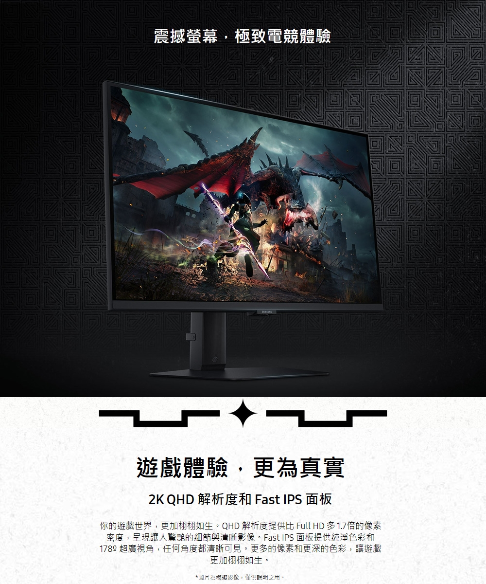 SAMSUNG三星 S32DG502EC - 詳情7