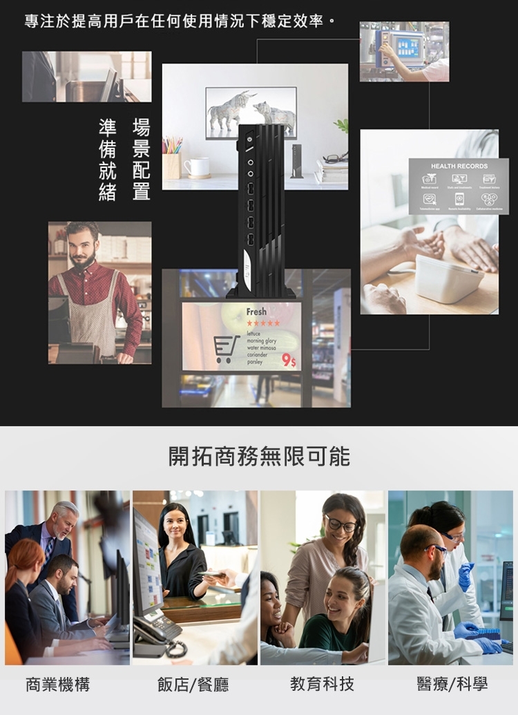 MSI微星 PRO DP21 i7 - 詳情5