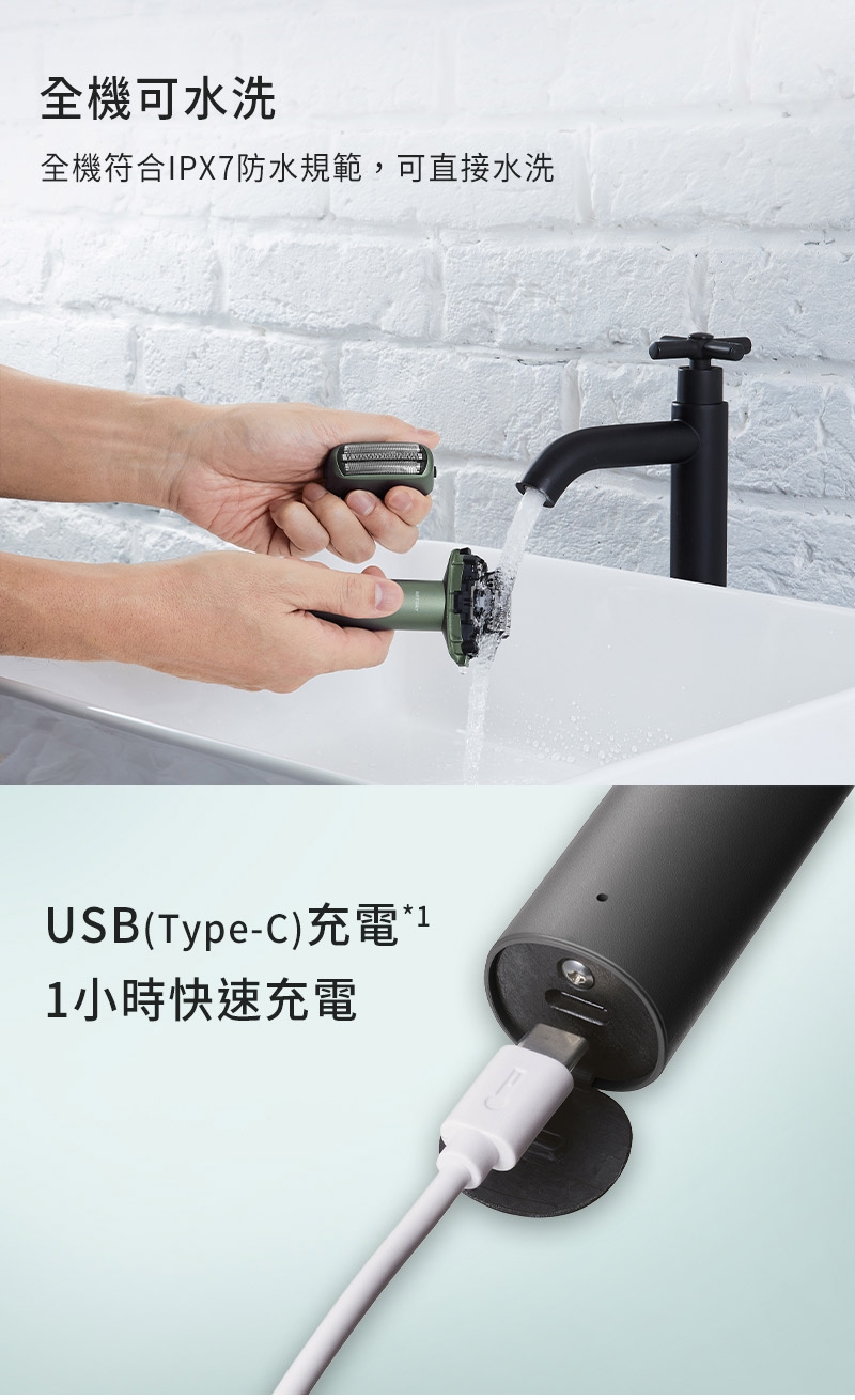 Panasonic國際牌 ES-RM3B - 詳情3