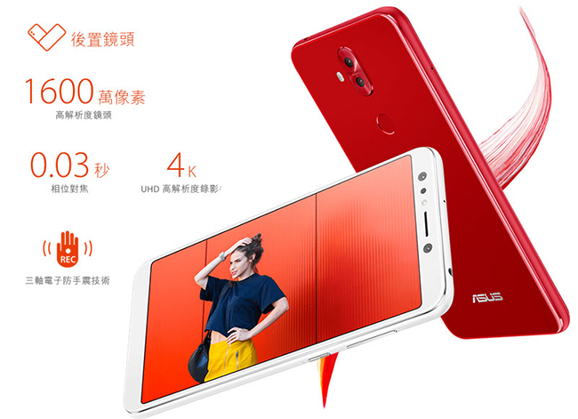 福利品】ASUS ZenFone 5Q ZC600KL (4G/64G) 智慧手機| 福利品