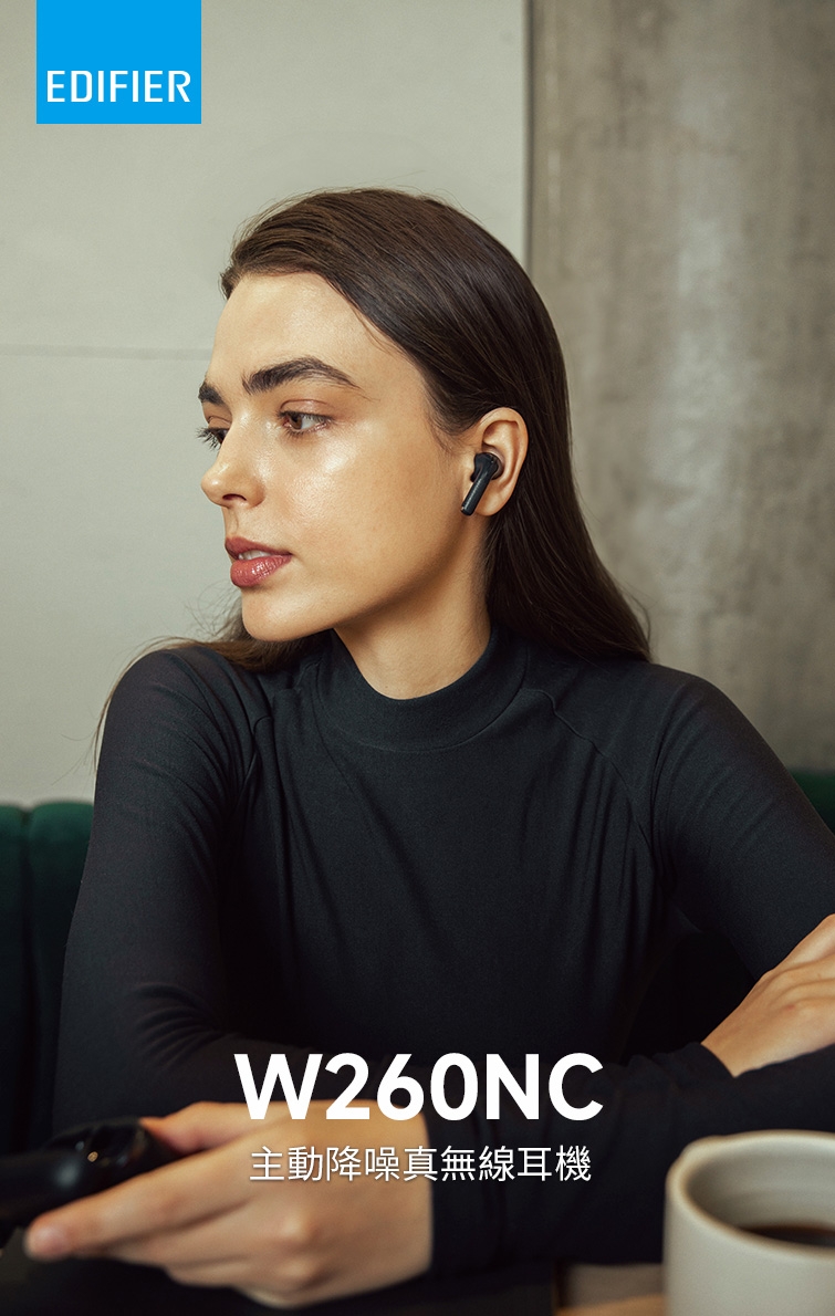 Edifier漫步者 W260NC - 詳情7