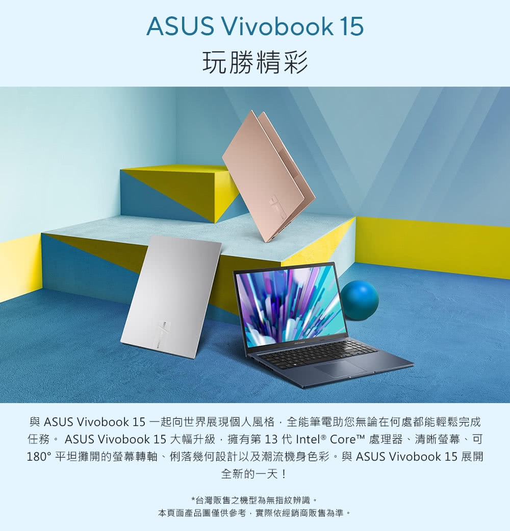 ASUS華碩 X1502VA - 詳情10