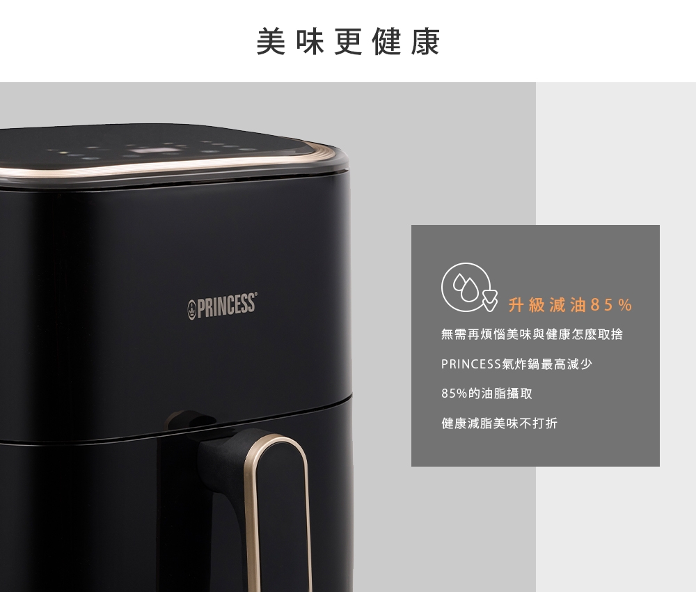 PRINCESS荷蘭公主 183042 - 詳情5