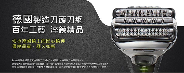 BRAUN德國百靈 32B - 詳情6