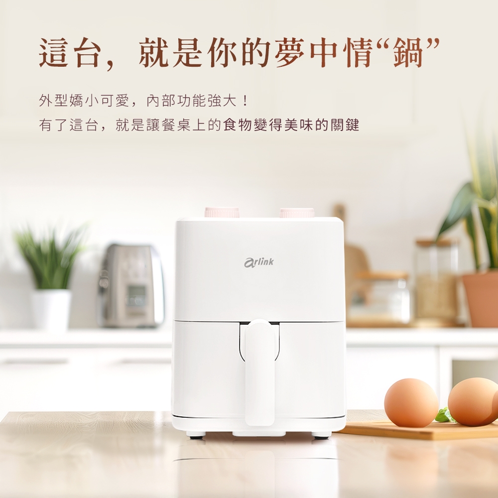 Arlink AF-205 - 詳情7