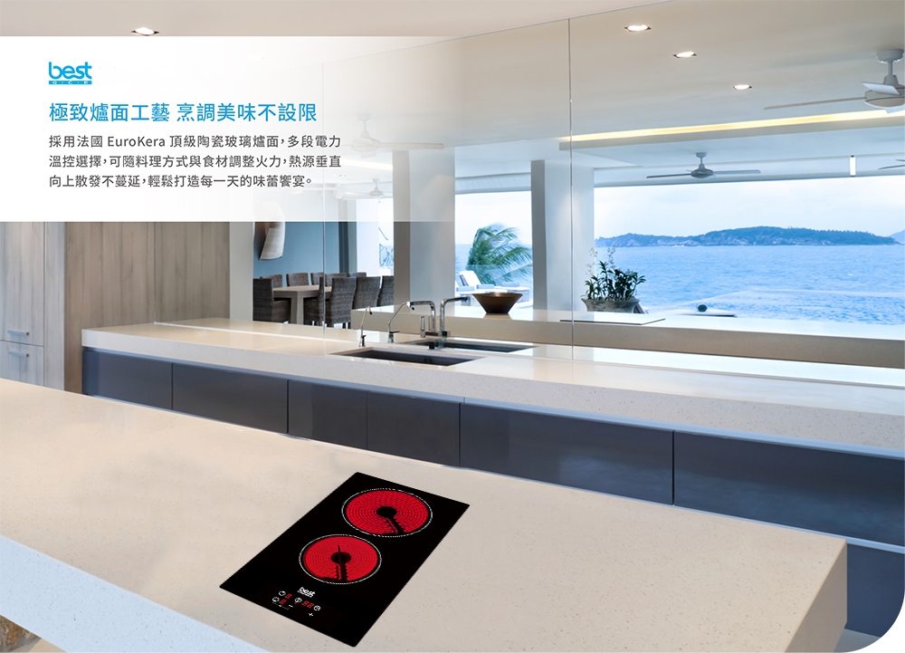 Best貝斯特 E2835 - 詳情4