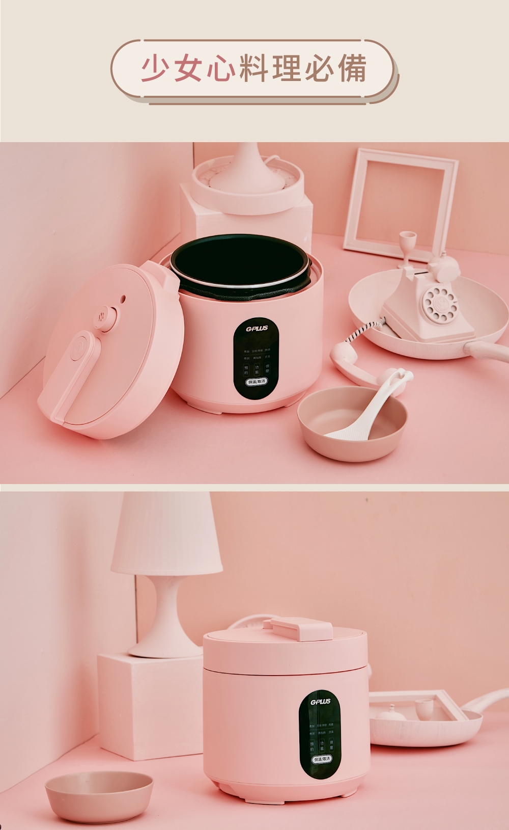 G-PLUS拓勤 GP-EPC001 - 詳情10