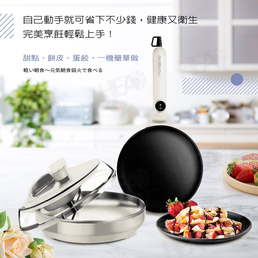 FURIMORI富力森 FU-C360 - 詳情9