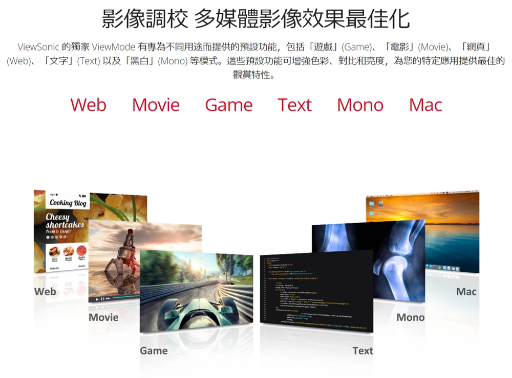 ViewSonic優派 VA1903H-2 - 詳情6