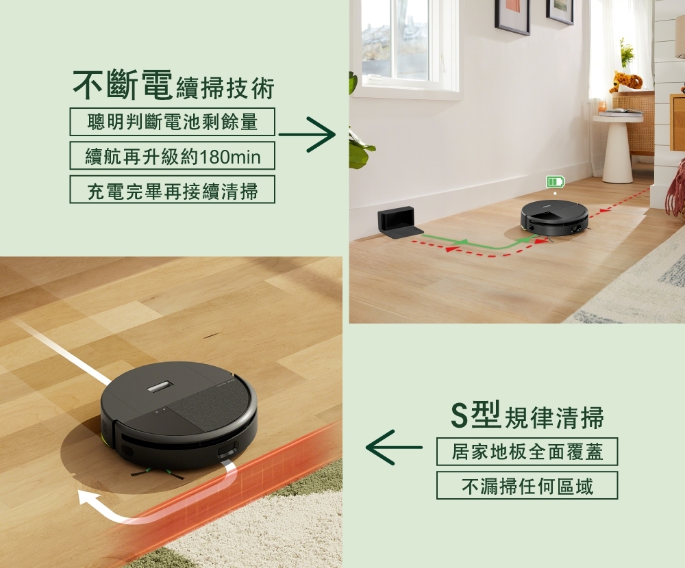 iRobot Roomba 205 Combo - 詳情12