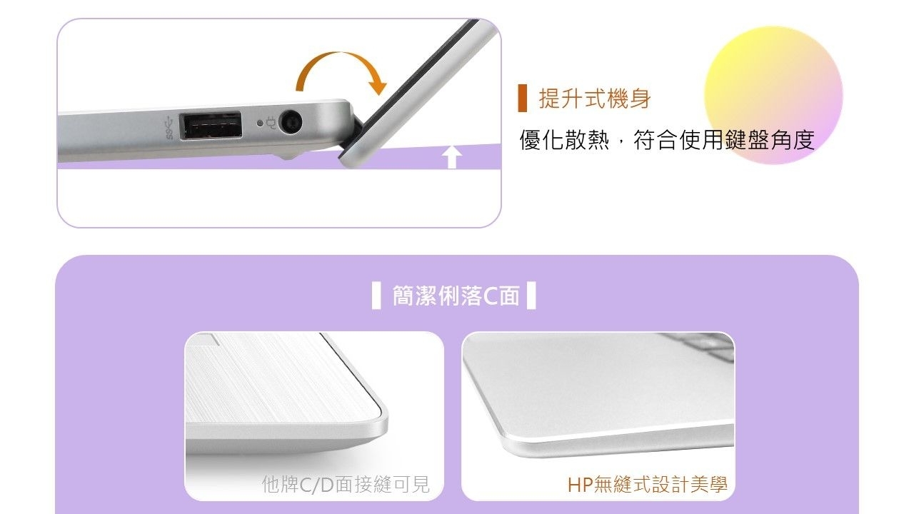 HP惠普 15-fd1149TU - 詳情11