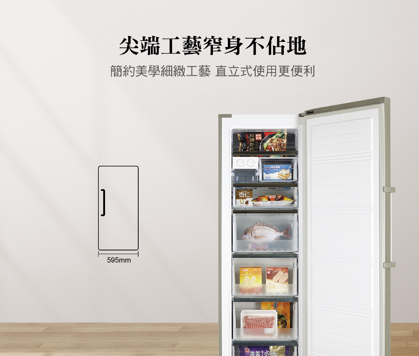 HAWRIN華菱 HPBD-300WY - 詳情6