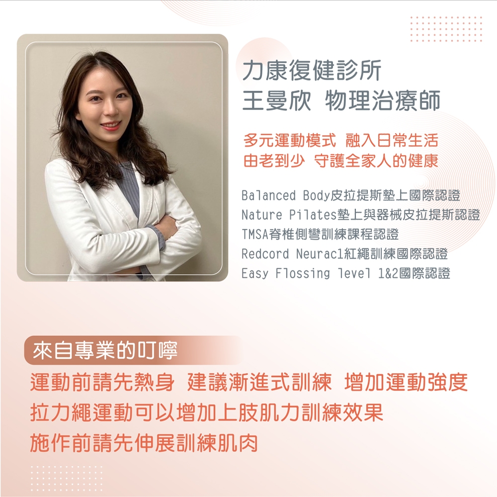 TOKUYO督洋 TS-830 - 詳情6