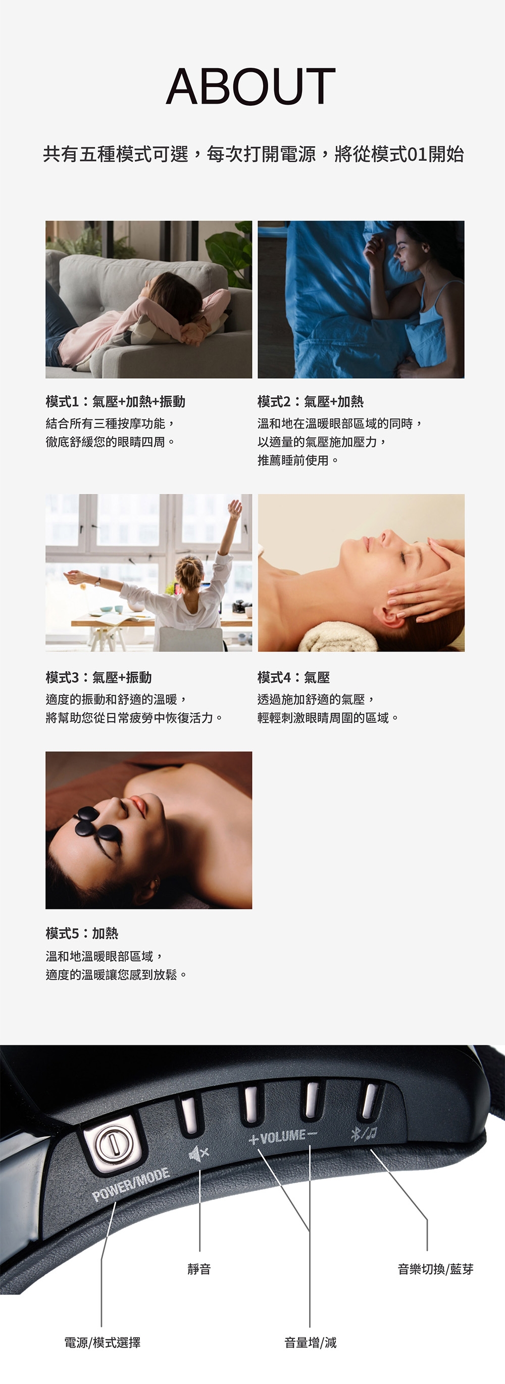 DOCTOR AIR REM-04 - 詳情4