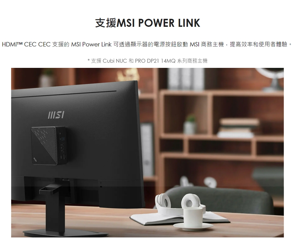 MSI微星 MP273U - 詳情2