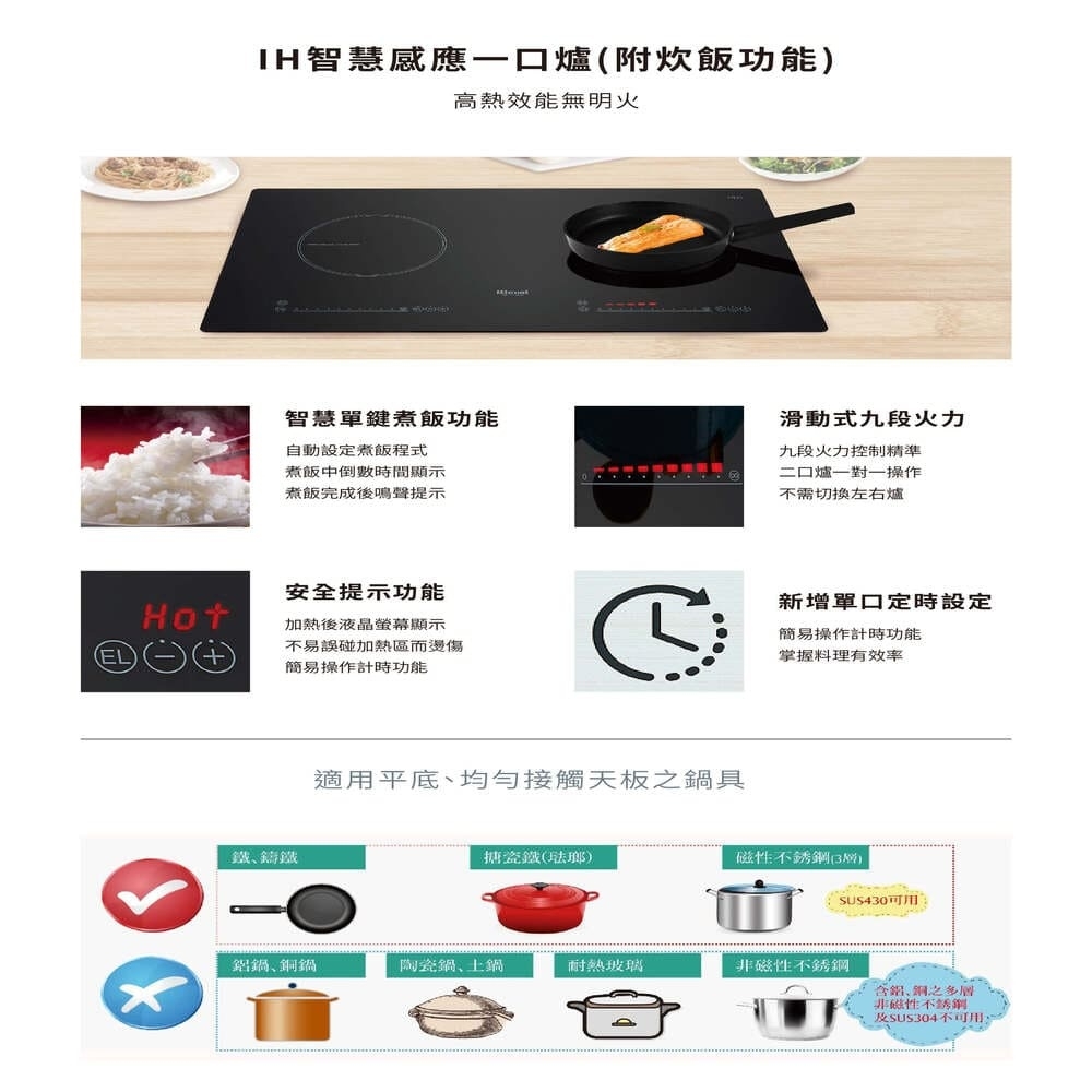 Rinnai林內牌 RB-1132H - 詳情2