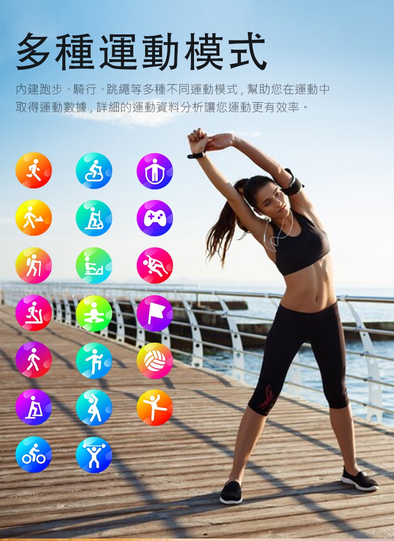 JSmax SW-BK03 - 詳情13