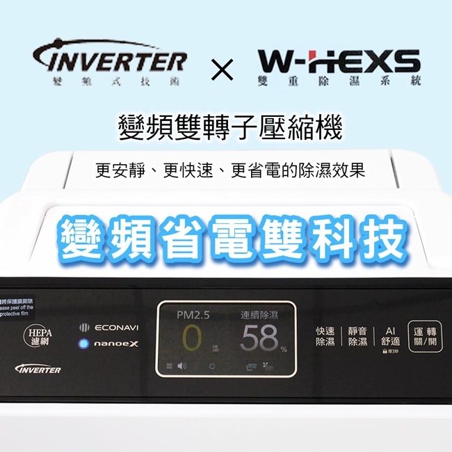 Panasonic國際牌 F-YV40MH - 詳情7