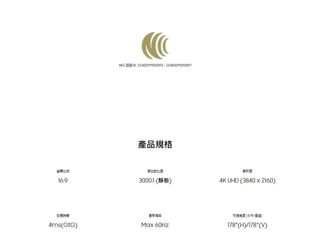 SAMSUNG三星 S32DM803UC - 詳情6