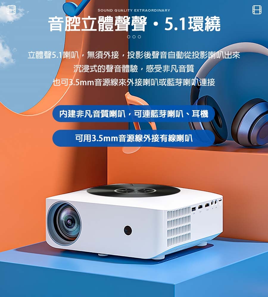 視播 XS01 - 詳情6