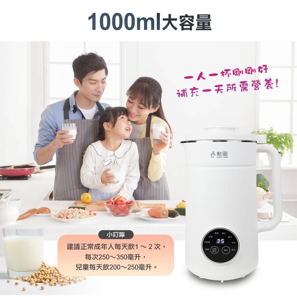 SUPA FINE勳風 HFJ-K6632 - 詳情8