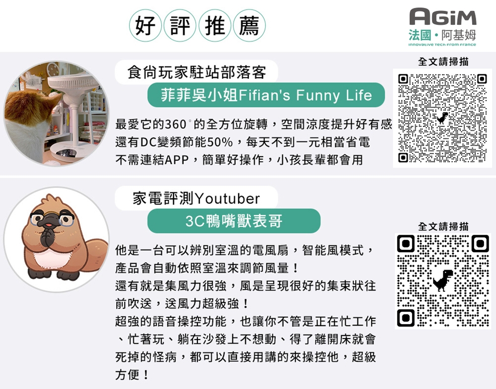 AGiM阿基姆 VF-120-WH - 詳情16