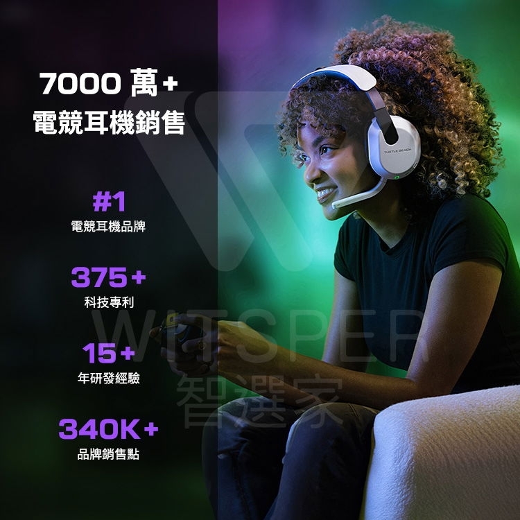 Turtle Beach Atlas Air - 詳情8