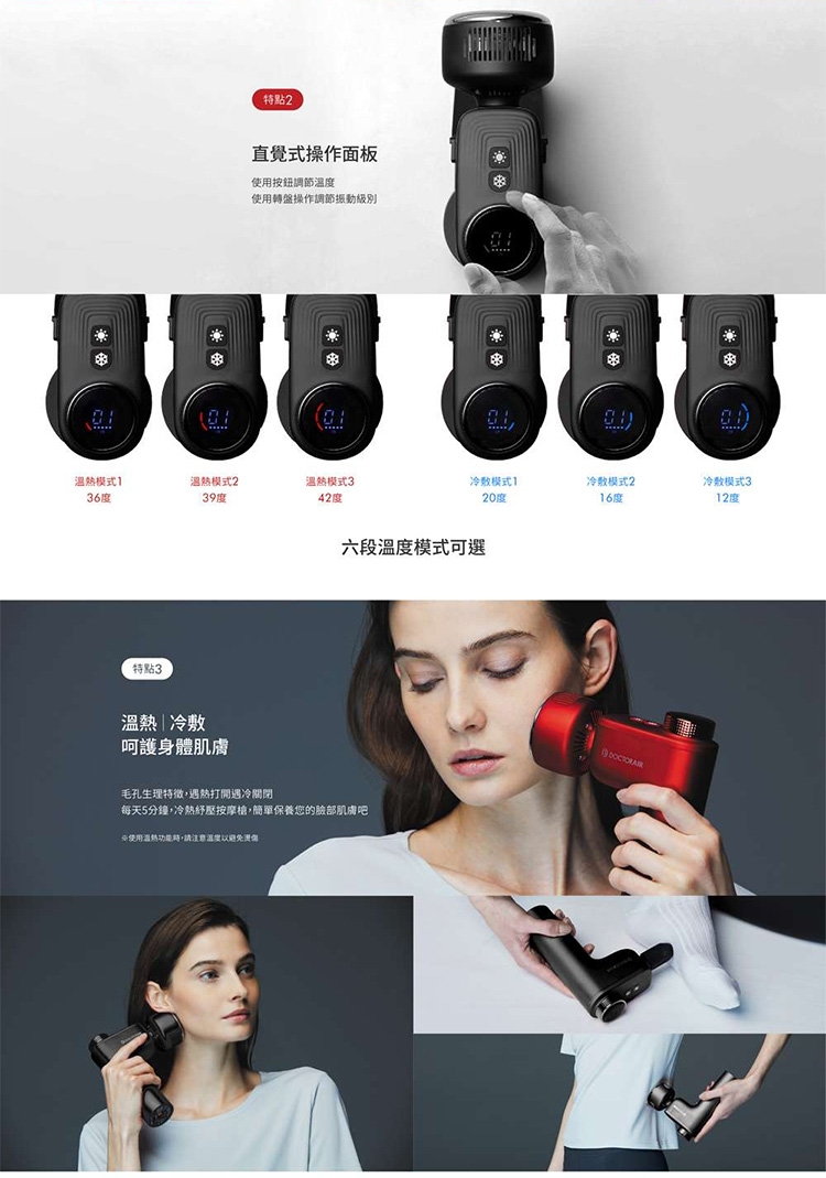 DOCTOR AIR REG-03 - 詳情6