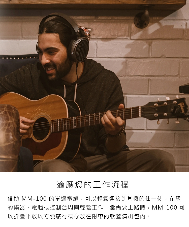 AUDEZE MM-100 - 詳情5