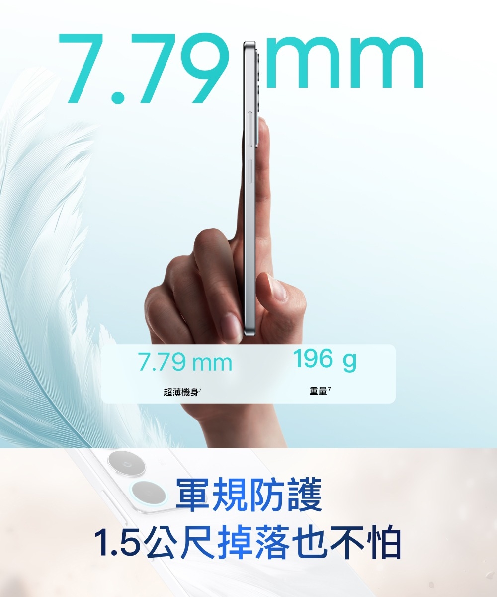 realme真我 C71 - 詳情6