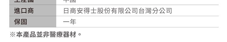 Lourdes日本 AX-HXL352 - 詳情11