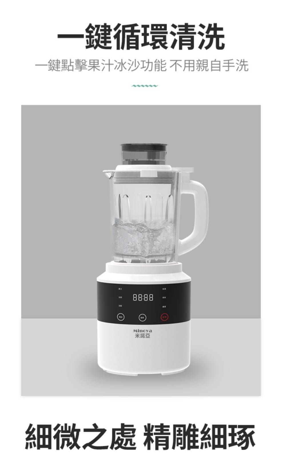 Minoya米諾亞 J-1305 - 詳情5