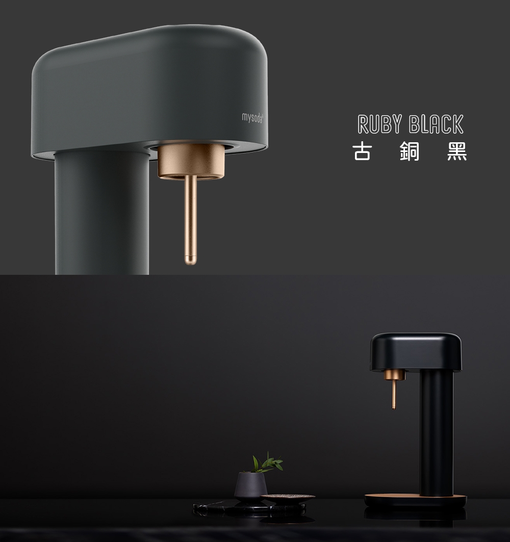 Mysoda沐樹得 RB003 - 詳情9