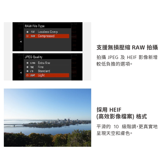 SONY索尼 A6700L ILCE-6700L - 詳情4