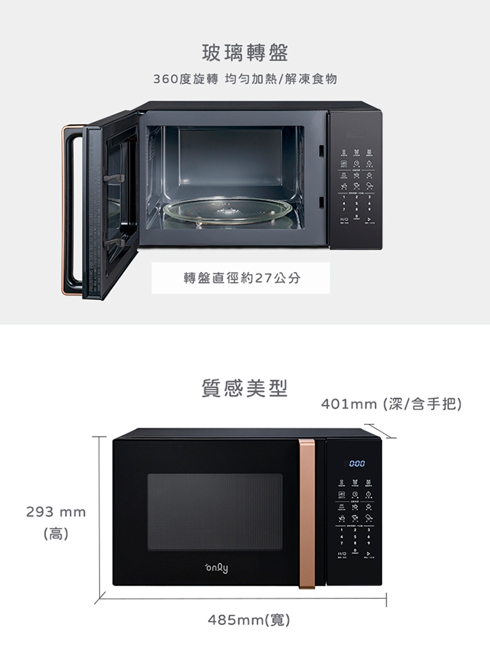 only OM25-M22 - 詳情11