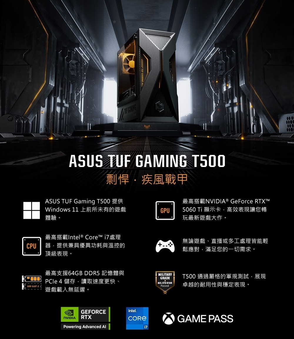 ASUS華碩 H-T500MV i5 - 詳情12