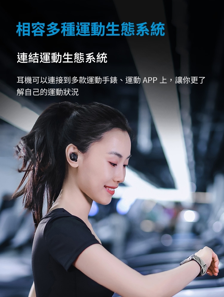 Sennheiser森海塞爾 MOMENTUM Sport - 詳情14