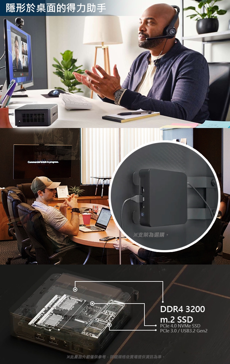ASUS華碩 NUC i7 - 詳情8