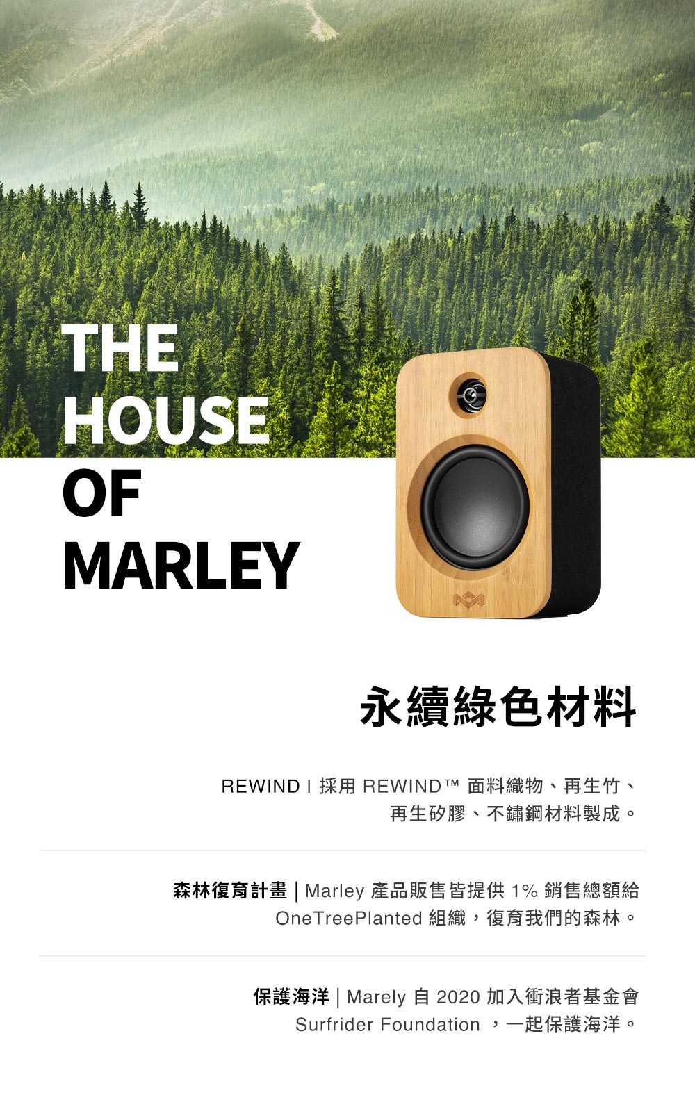 Marley Get Together SOLO - 詳情3