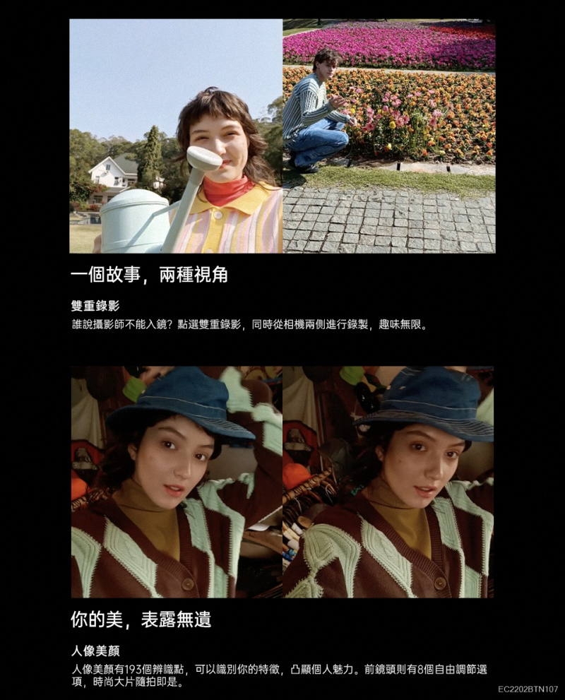 OPPO Reno 7 - 詳情8