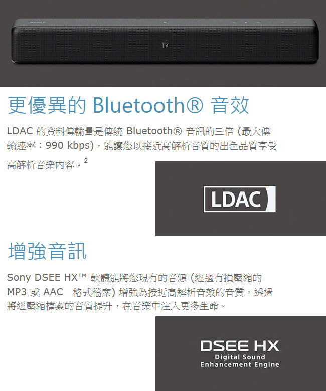 SONY索尼 HT-MT500 - 詳情6