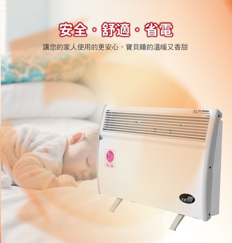 Northern北方 CNI 1000 - 詳情8