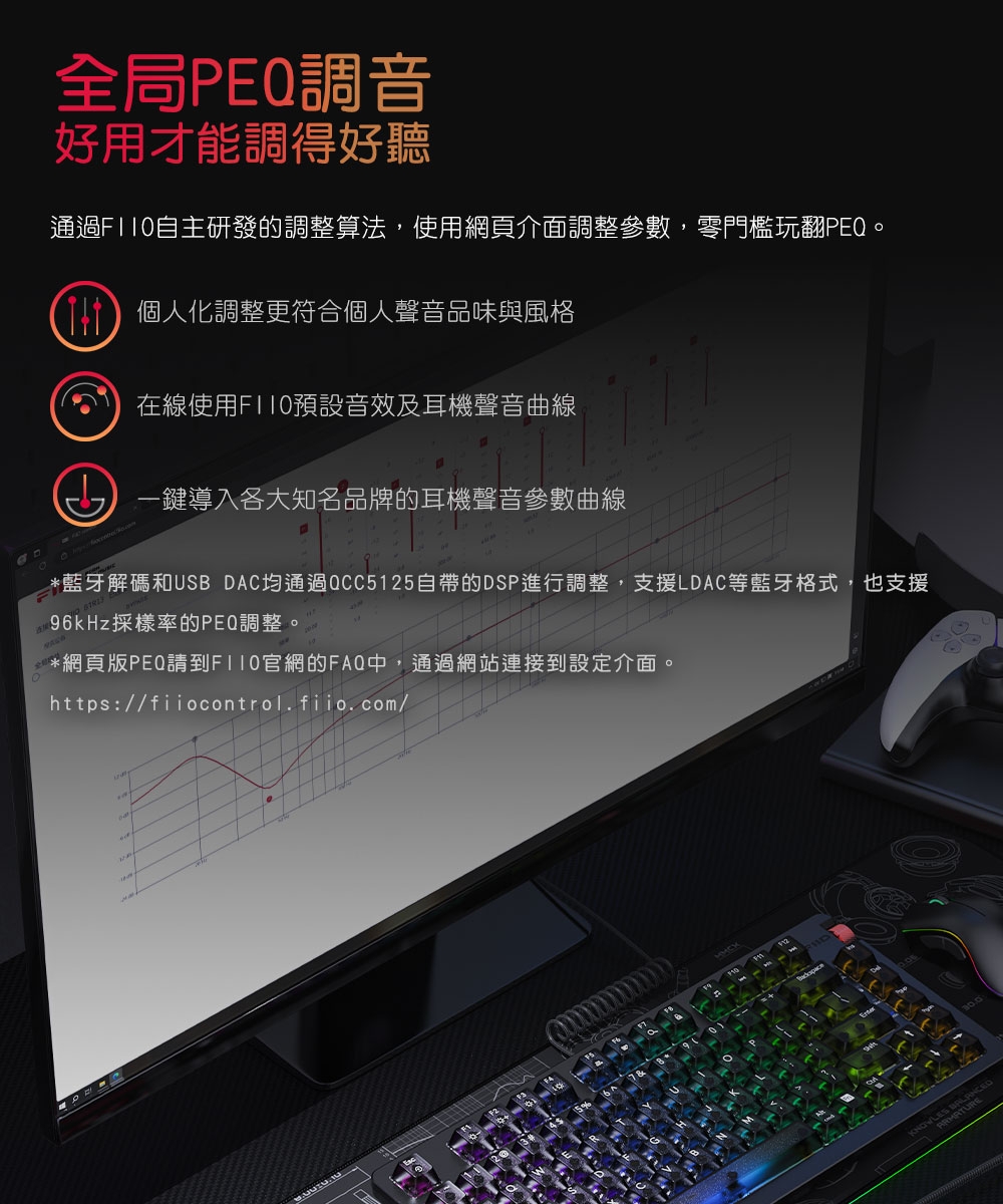 FiiO BTR13 - 詳情7