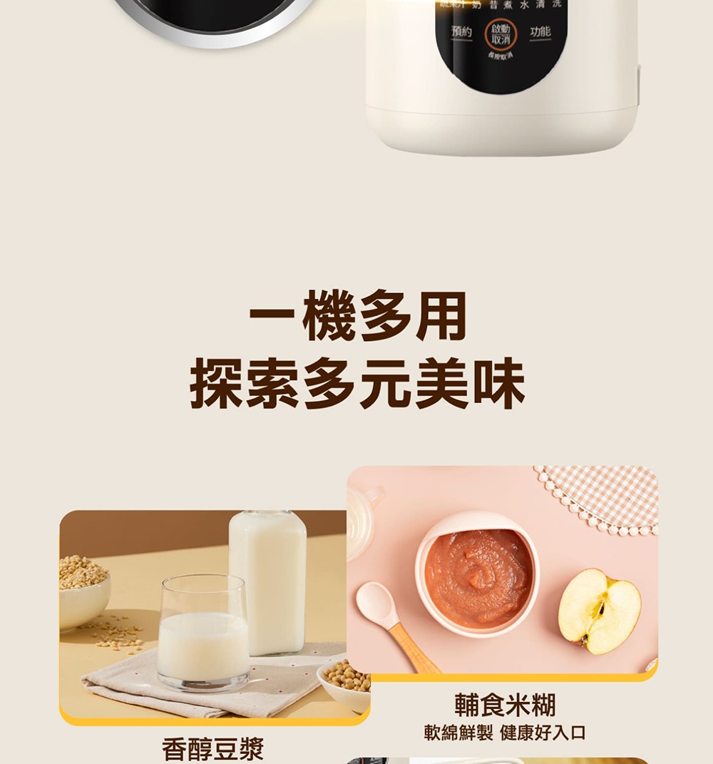 Joyoung九陽 SMM55 - 詳情7