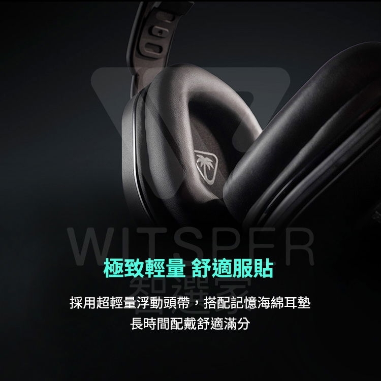 Turtle Beach Stealth 500 - 詳情8