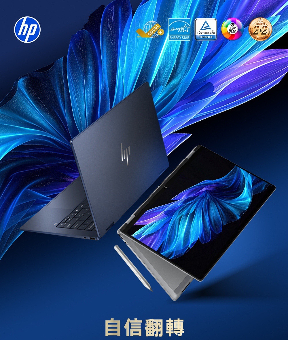 HP惠普OmniBookX 14-fm0061TU 14吋輕薄筆電(Ultra 5-226V/16GB/1TB SSD
