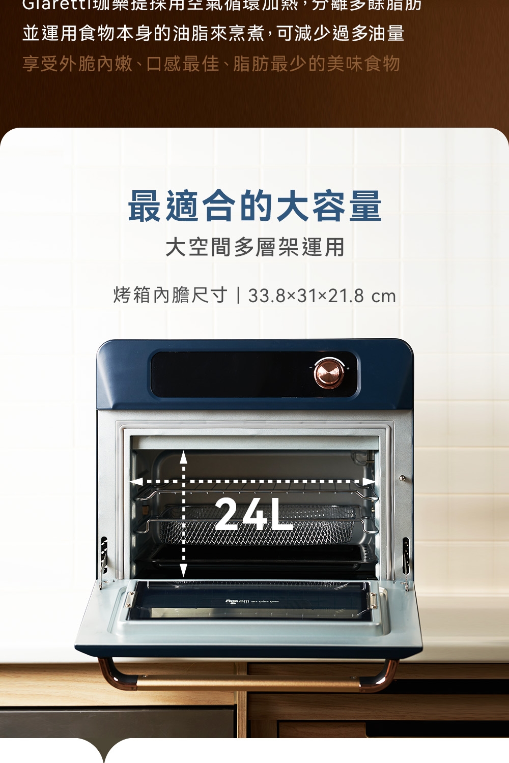 Giaretti珈樂堤義大利 GL-9833 - 詳情14